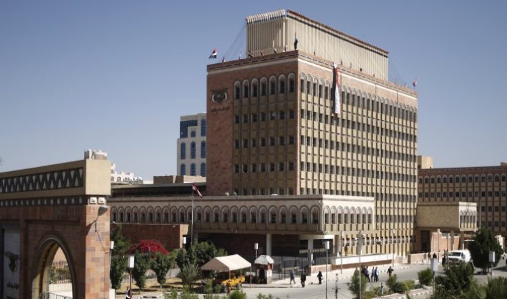البنك المركزي في صنعاء يمنع التعامل مع الجهات في المناطق المحتلة بشأن استيراد السلع